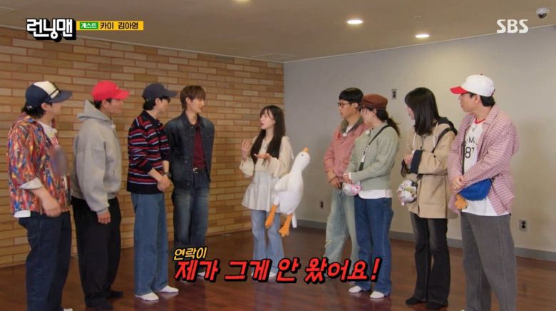 사진=SBS '런닝맨'