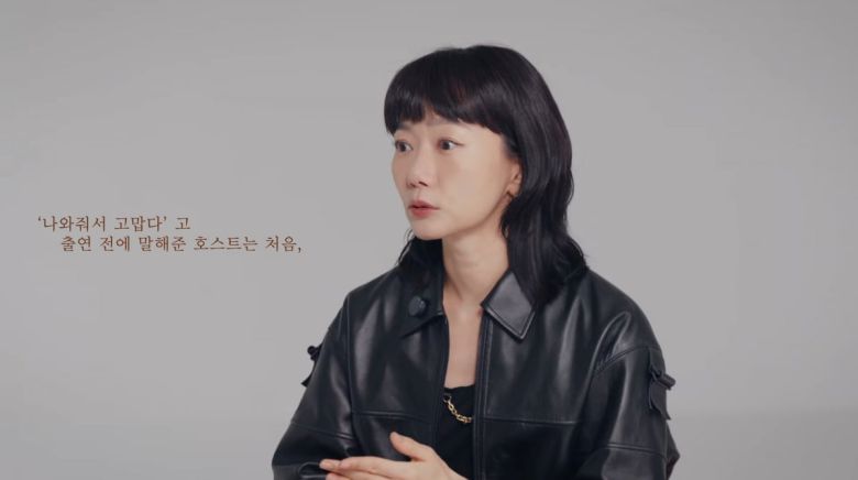 사진=유튜브 '엄정화TV'