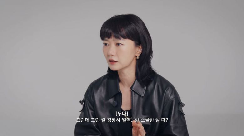 사진=유튜브 '엄정화TV'