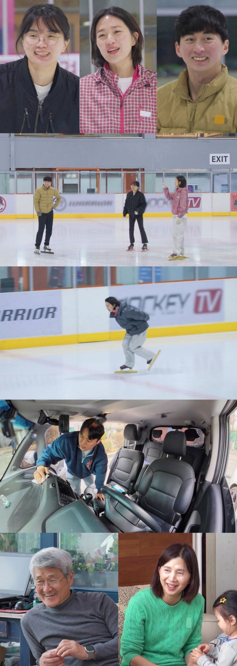 동상이몽 시즌2