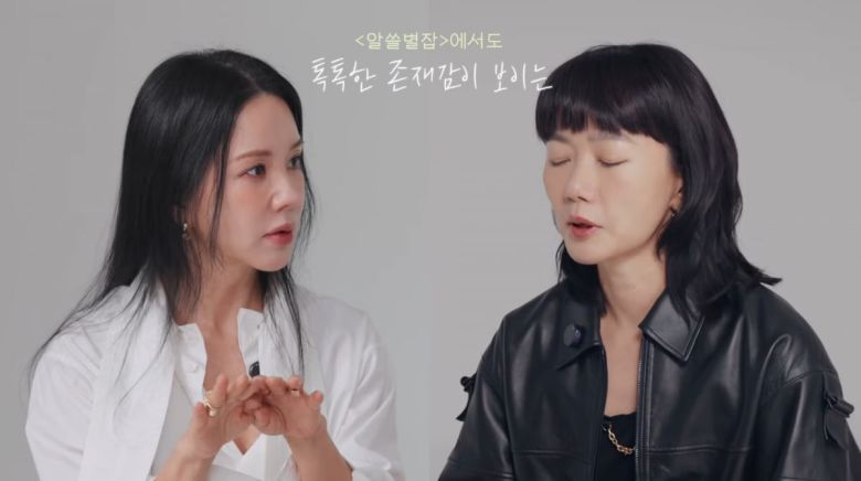 사진=유튜브 '엄정화TV'