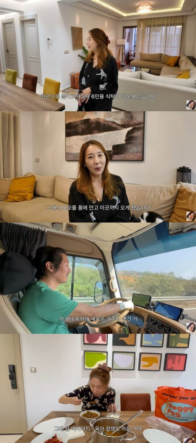 사진 = 유튜브 채널 '민지영TV MJYTV' 갈무리