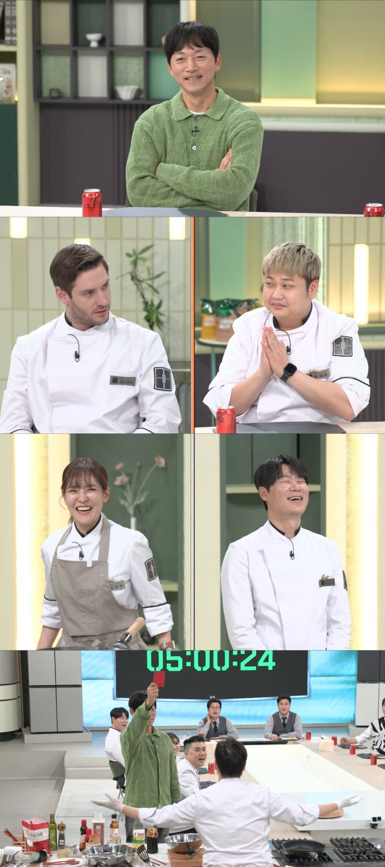 냉장고를 부탁해