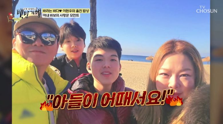 사진=TV조선 '식객 허영만의 백반기행'