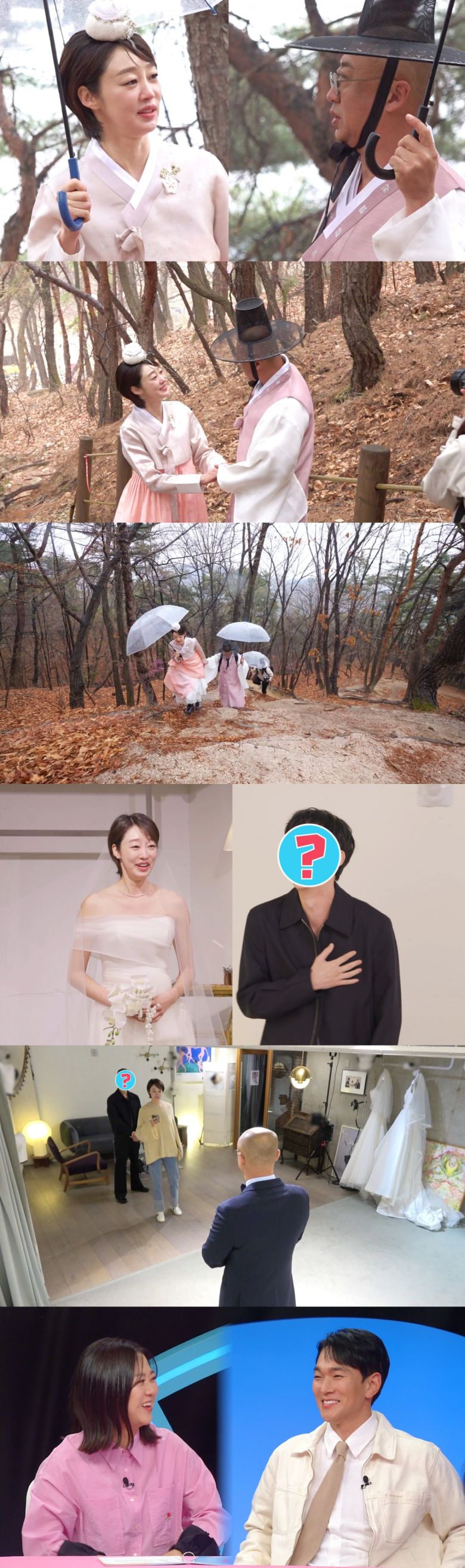 사진 제공=SBS '동상이몽2'