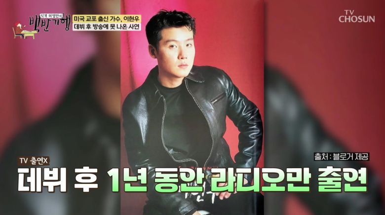 사진=TV조선 '식객 허영만의 백반기행'