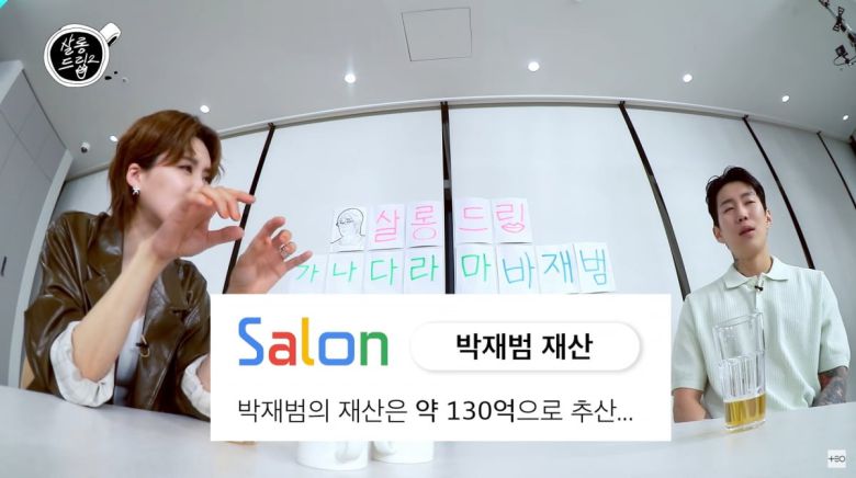 사진=유튜브 '살롱드립2'