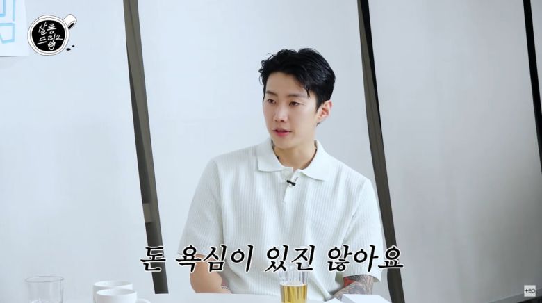 사진=유튜브 '살롱드립2'