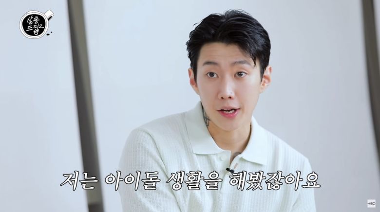 사진=유튜브 '살롱드립2'