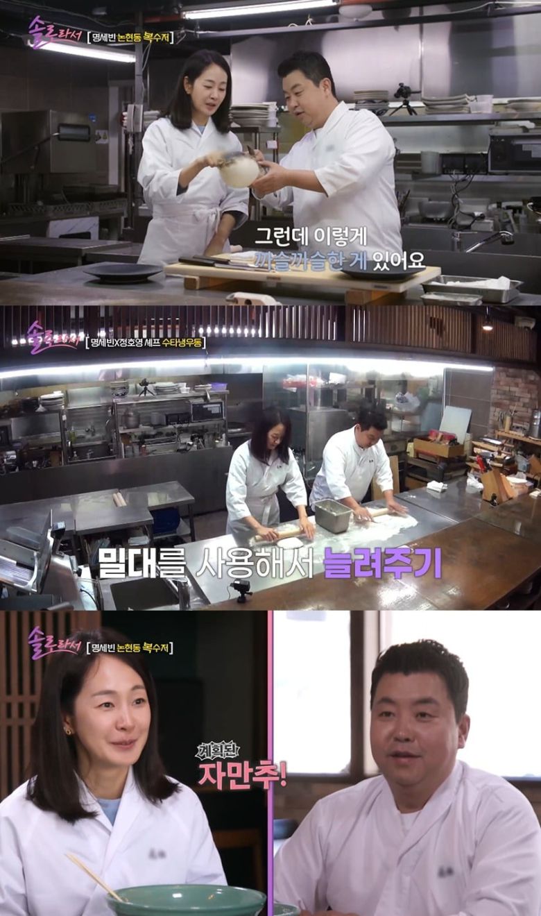 사진=SBS Plus·E채널