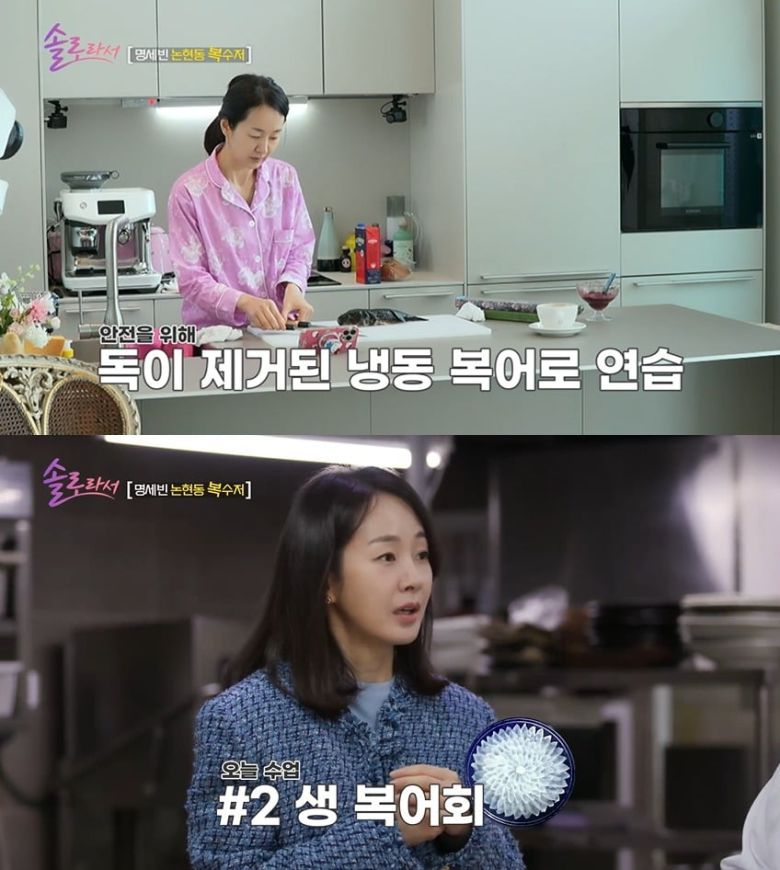 사진=SBS Plus·E채널