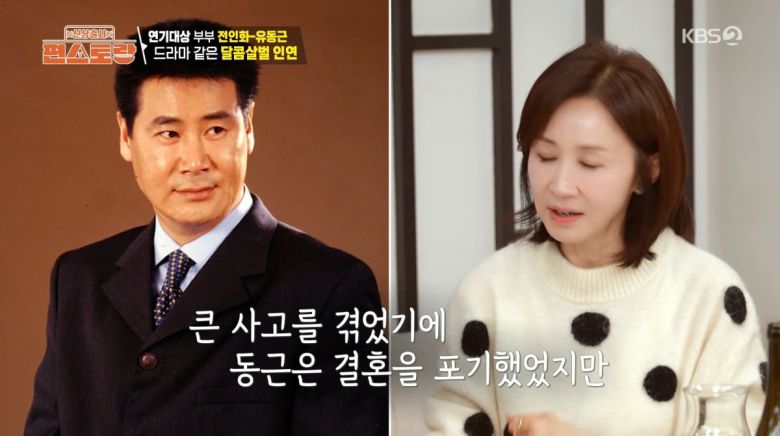 사진=KBS2 '신상출시 편스토랑'