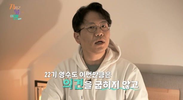 사진제공=ENA, SBS Plus
