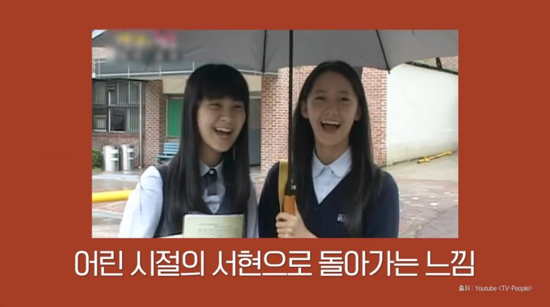 사진=유튜브 '혤스클럽'