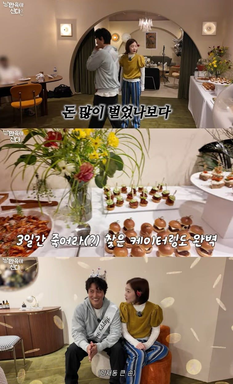 사진 = 유튜브 채널 '낭만육아' 갈무리