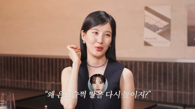 사진=유튜브 '혤스클럽'