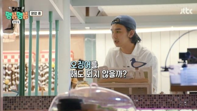 / 사진=JTBC '대결! 팽봉팽봉' 캡처