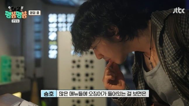 / 사진=JTBC '대결! 팽봉팽봉' 캡처