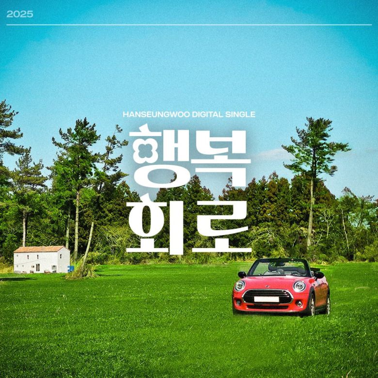 사진=아우라엔터테인먼트