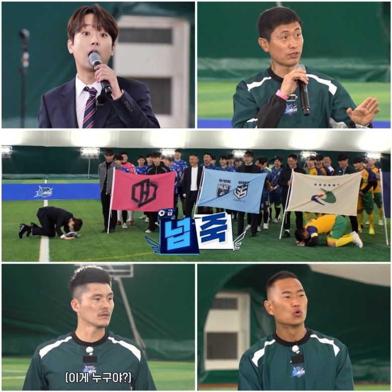 사진 제공 = KBS2 '뽈룬티어'