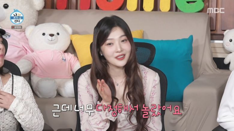 사진=MBC '나 혼자 산다'