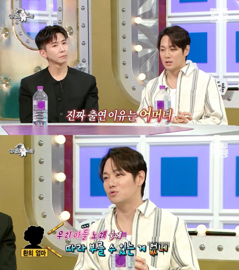 사진=MBC '라디오스타' 갈무리