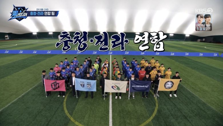/사진 = 뽈룬티어