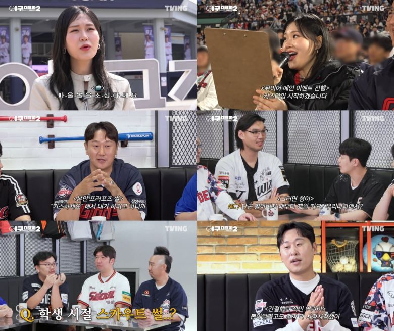 사진 제공 : 티빙