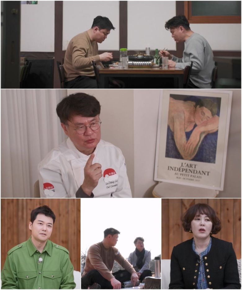 (사진 제공 = TV CHOSUN '아빠하고 나하고')