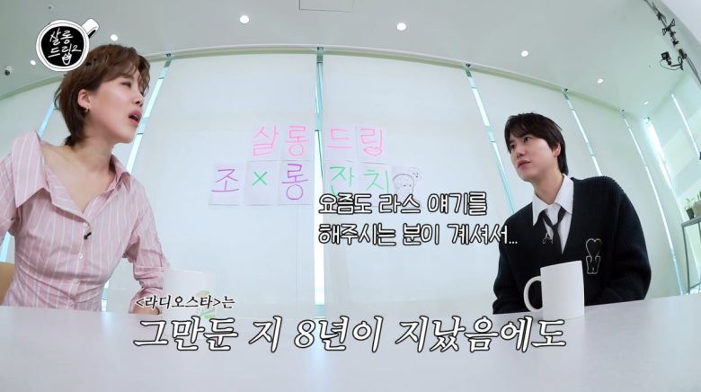 사진=유튜브 '살롱드립2'