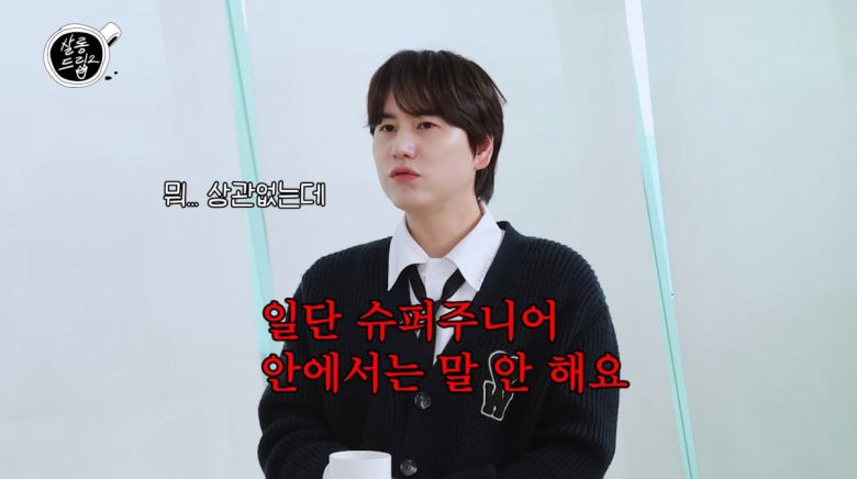 사진=유튜브 '살롱드립2'