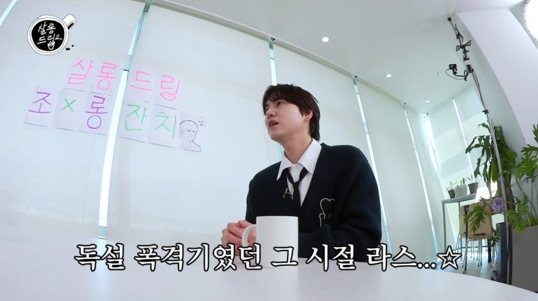 사진=유튜브 '살롱드립2'