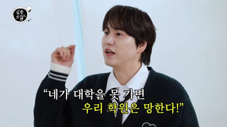 사진=유튜브 '살롱드립2'