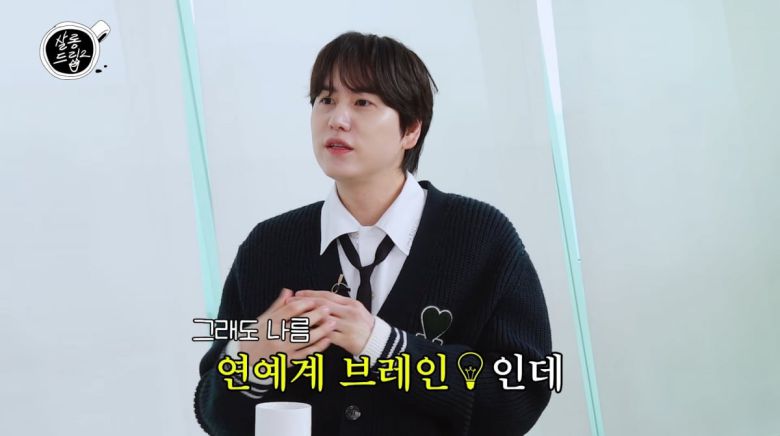 사진=유튜브 '살롱드립2'