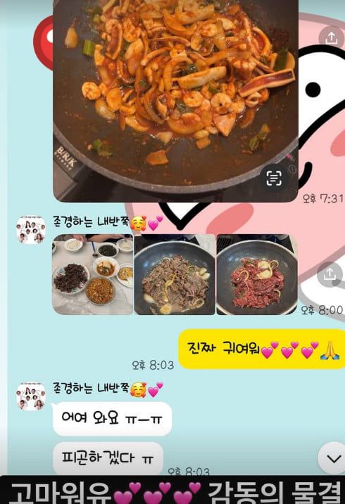 사진=장영란 SNS