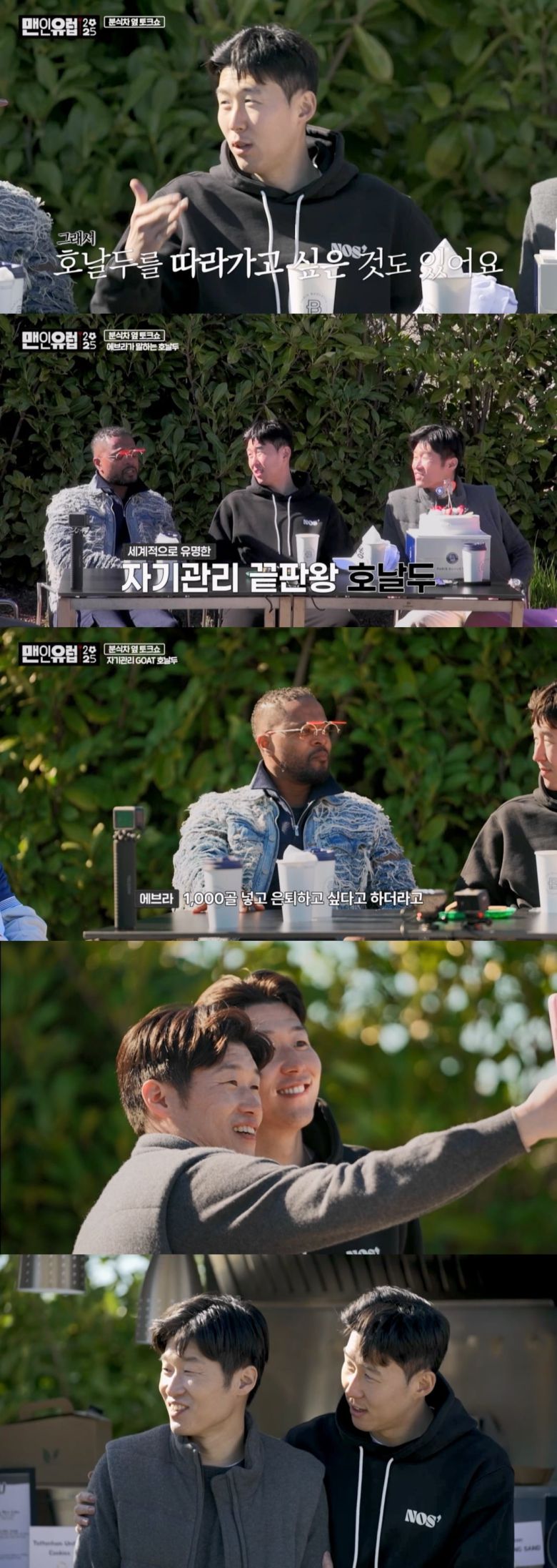 사진제공 = STUDIO X+U