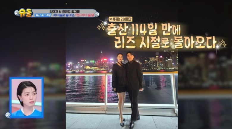 사진=KBS2 '슈퍼맨이 돌아왔다' 캡처