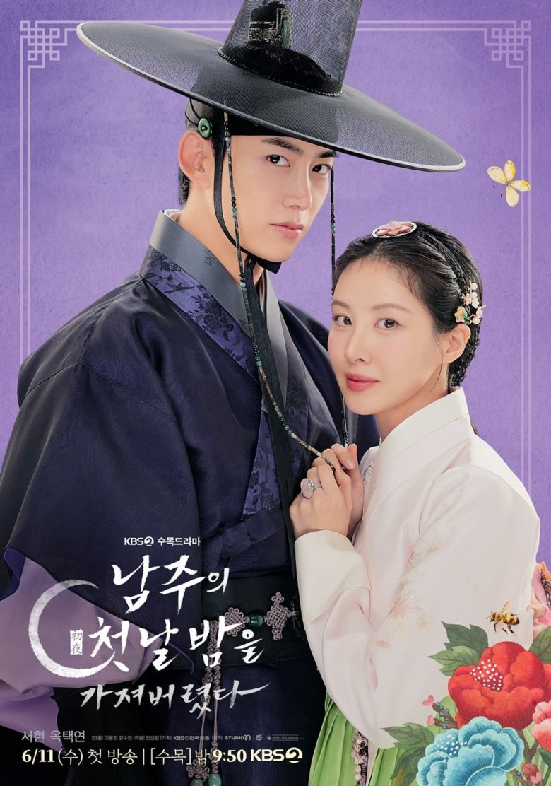 사진=KBS2