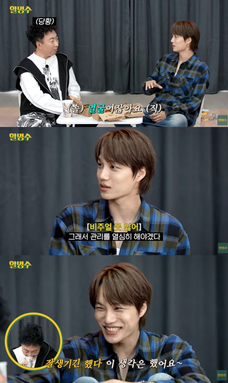 사진=웹예능 '할명수'