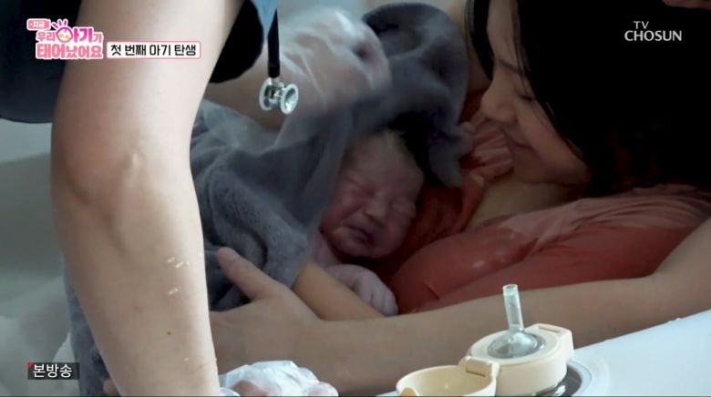 사진=TV조선 '우리 아기가 태어났어요'