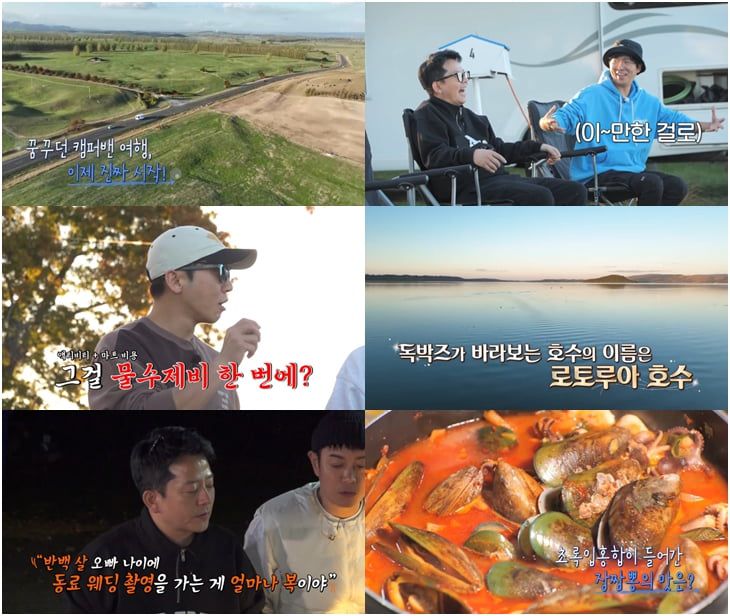 사진 제공=채널S, SK브로드밴드, K·star, NXT