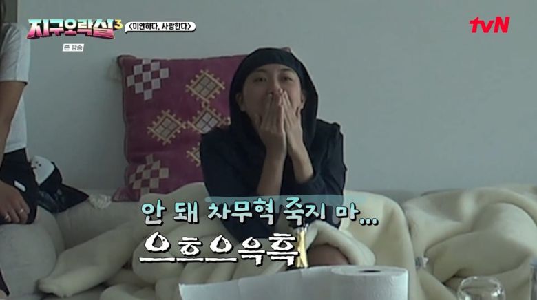 사진=tvN '뿅뿅 지구 오락실3'