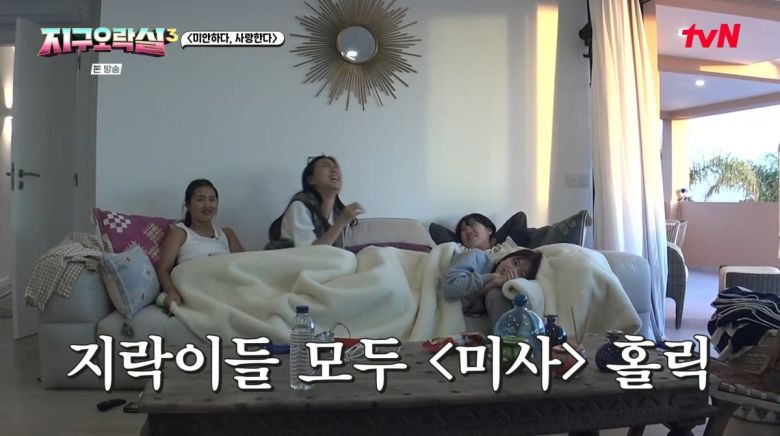 사진=tvN '뿅뿅 지구 오락실3'