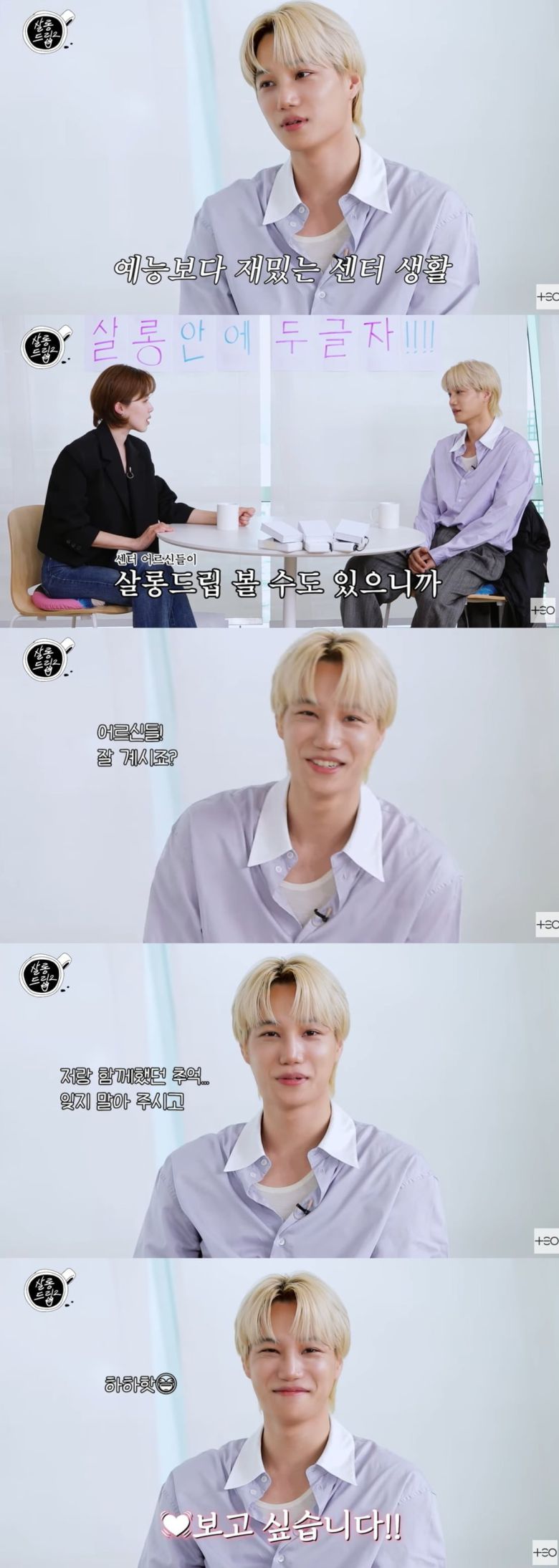 사진=웹예능 '살롱드립2'