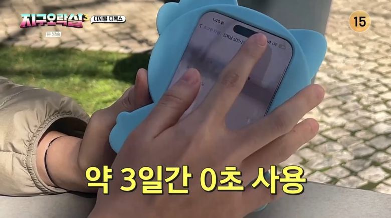 사진=tvN '뿅뿅 지구 오락실3'