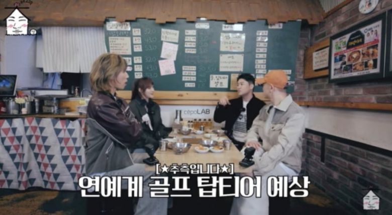 사진=유튜브 채널 '집대성'