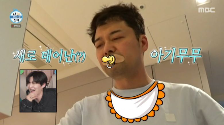 사진=MBC '나 혼자 산다'