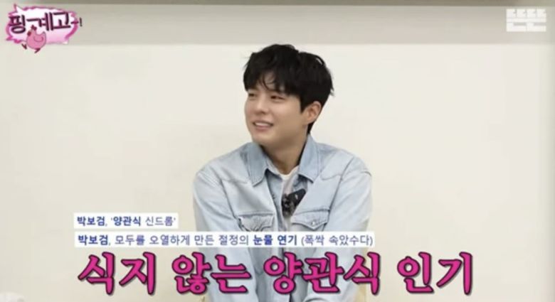 사진=유튜브 채널 '뜬뜬'