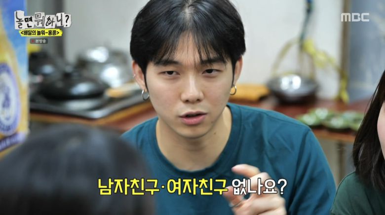 사진=MBC '놀면 뭐하니?'
