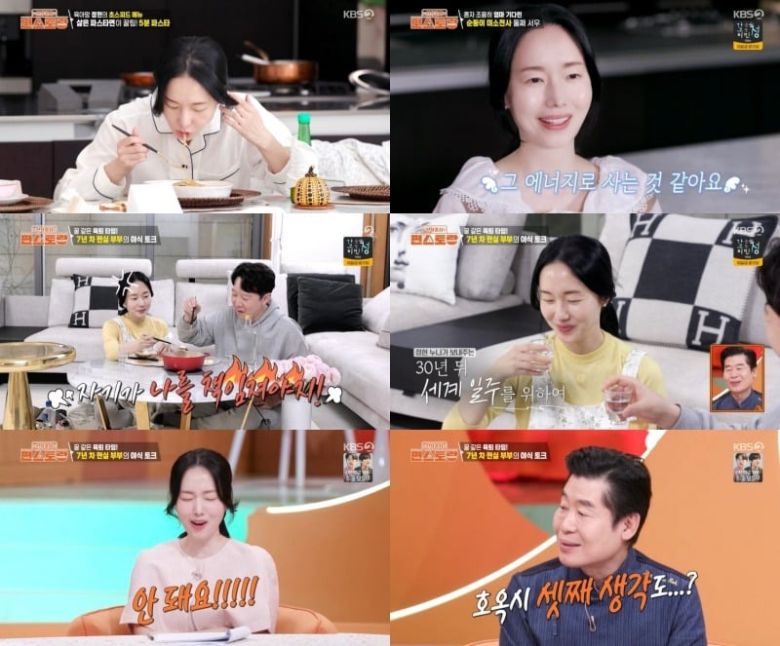 사진=KBS2